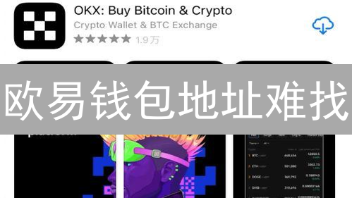 现在入场晚了吗？新手如何安全玩转加密货币？