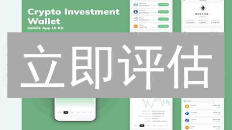 立即评估：加密货币投资风险与收益全攻略！