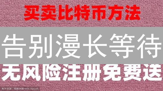 告别漫长等待：闪电般欧意莱特币充值秘籍，助你抢占先机！