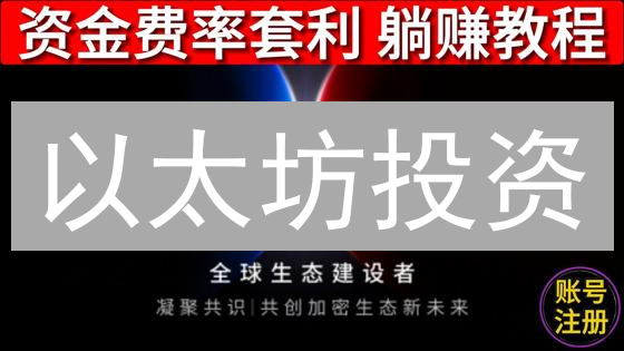 以太坊投资：HTX平台买卖最佳时机？立即掌握交易策略！
