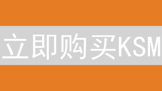 立即购买KSM：Upbit Kusama购买终极指南与风险提示