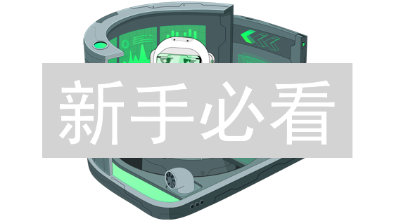 新手必看：如何在KuCoin玩转交易模拟？安全零风险！