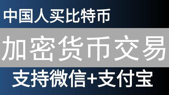 加密货币交易：在欧易(OKEx)上淘金，稳如老狗的交易对选择指南！